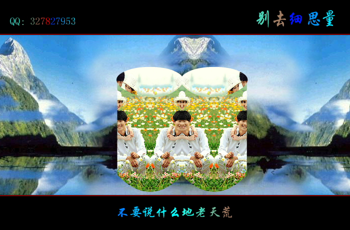 别去细思量（wxm671022） 截图 2/8