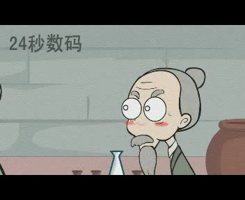 诚实卖酒（24秒工作室） 截图 6/8