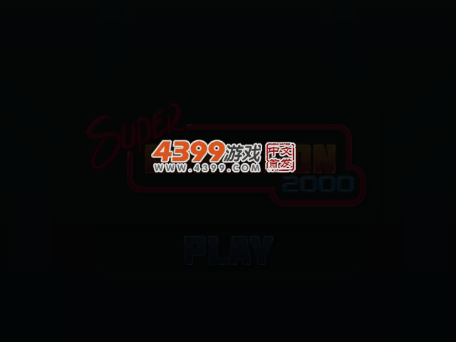 集装箱毁灭者 截图 1/8
