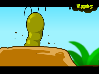 豆荚虫子1－春节特别提示（rockey） 截图 7/8