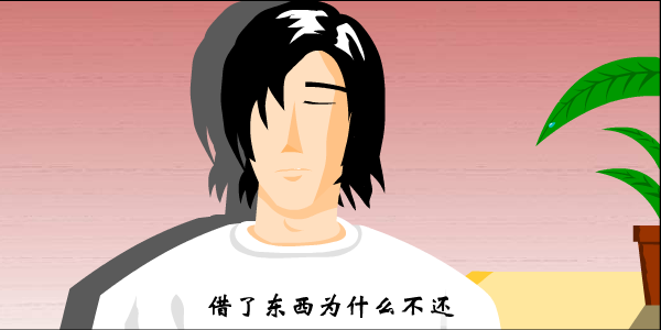 你的背包（呱呱） 截图 4/4