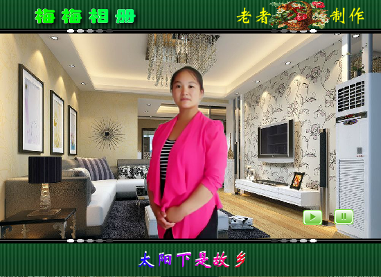 梅梅（734530379） 截图 4/8