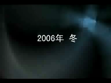 秦时明月 片花（杭州玄机科技） 截图 1/8