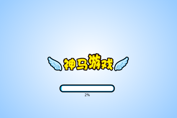 浴血男孩 截图 2/8