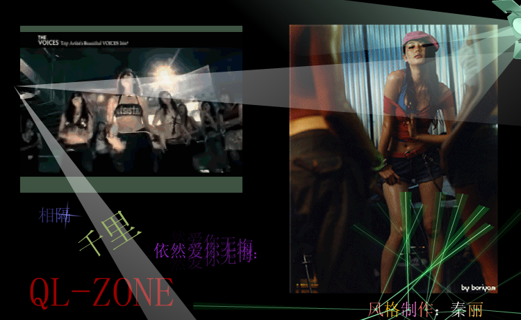 虫儿飞（绿色男孩） 截图 2/8