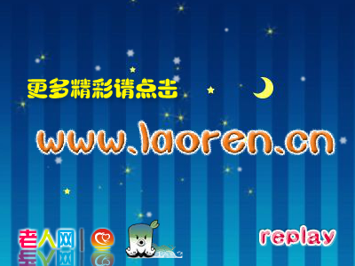 王麻子传记（毛小丹） 截图 7/8