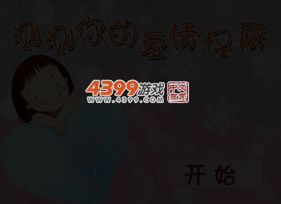 V6YZ-FQS1-P4V4 截图 5/8