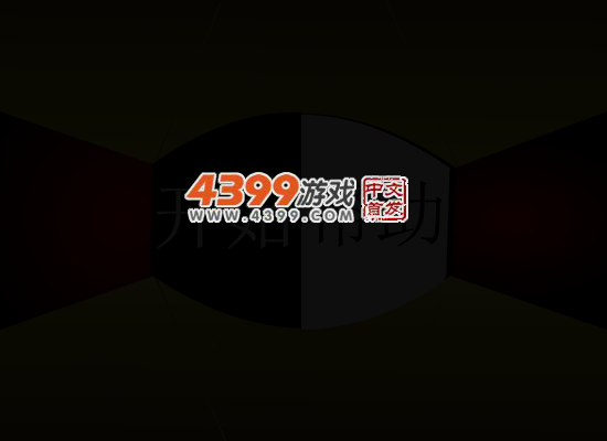 记忆力之大比拼 截图 4/8