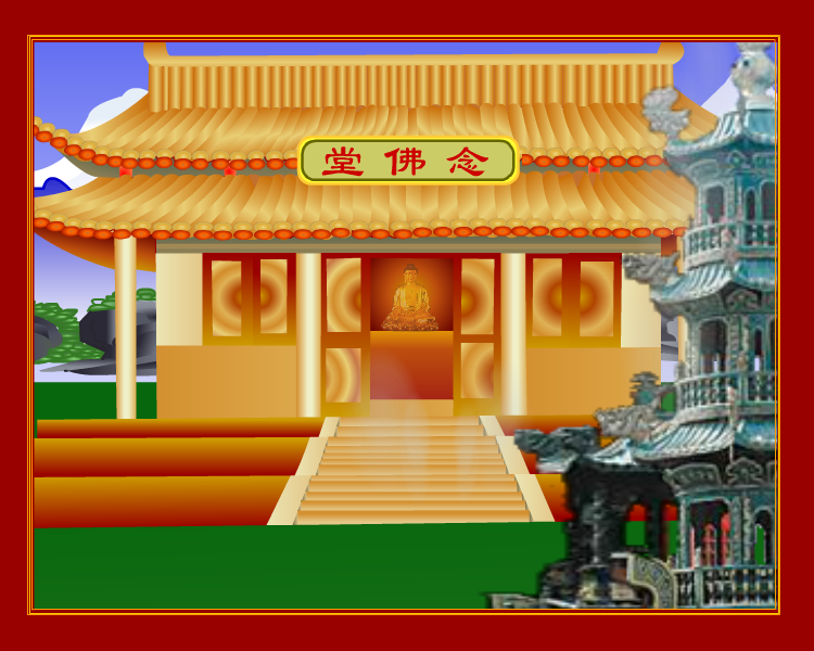 佛1 截图 3