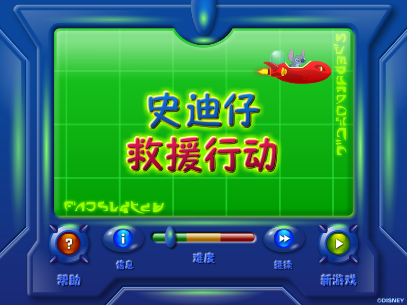 PS5H-49FT-5533 截图 2/4