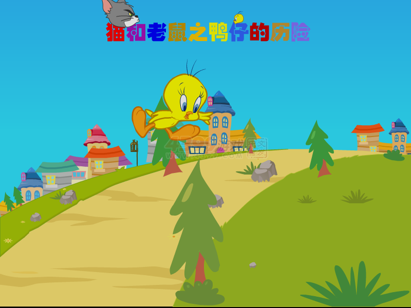 鸭仔拯救历险记无敌版 截图 7/8