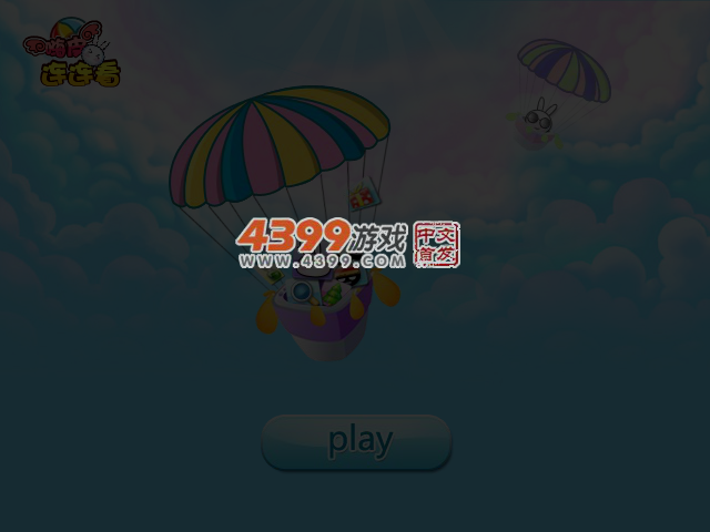嗨皮连连看 截图 2/8