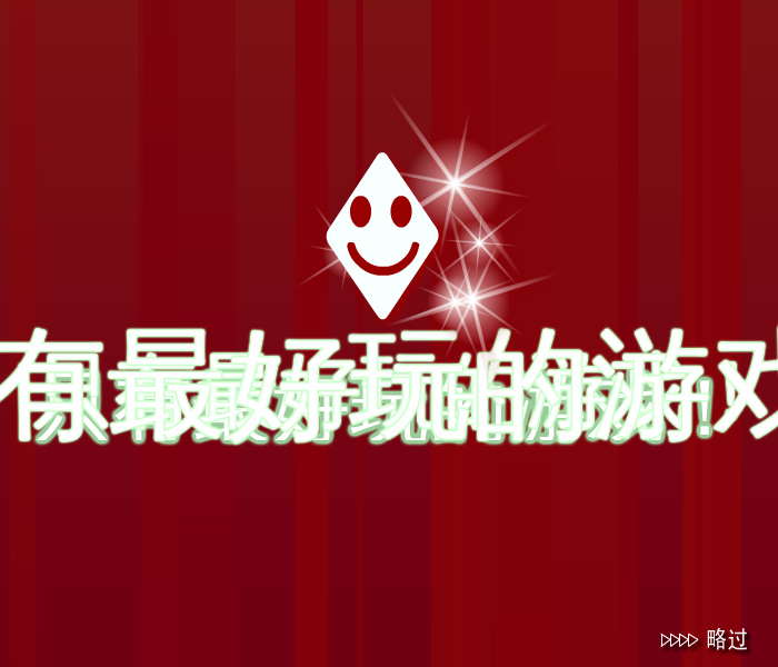 净化魔法屋 截图 4/8
