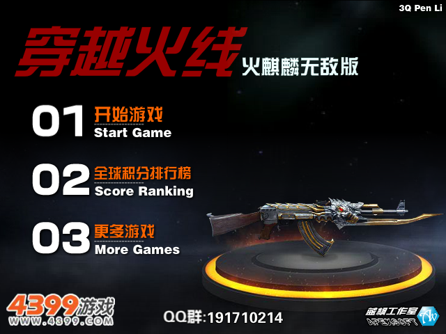 BEC6-0W9E-DWG4 截图 6/8