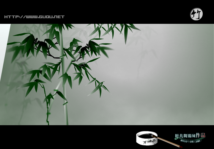 梅兰竹菊（叶儿舞清风） 截图 4/8