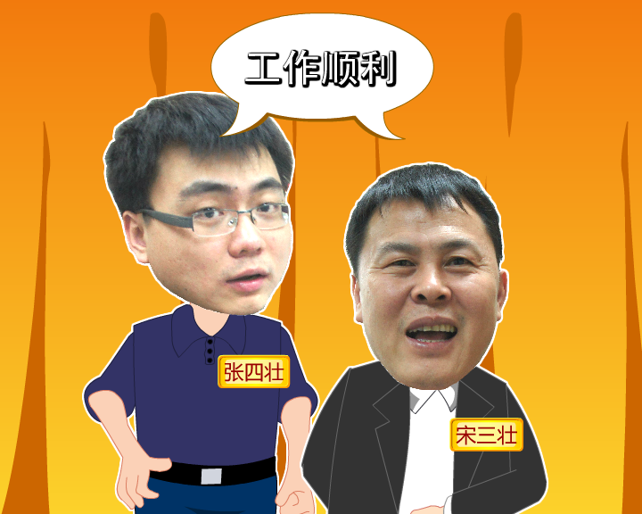 小动画——我们的心意（liang_bo） 截图 8/8
