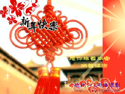 新年贺卡（125581085） 截图 3/8
