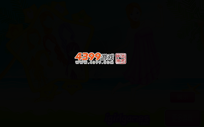 欢乐海滩 截图 4/7