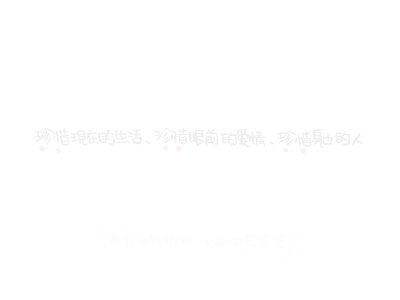 现代爱情故事（豆腐果） 截图 5/8