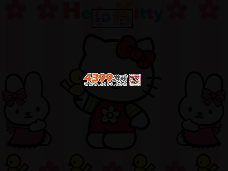 给凯蒂猫上色 截图 3/5