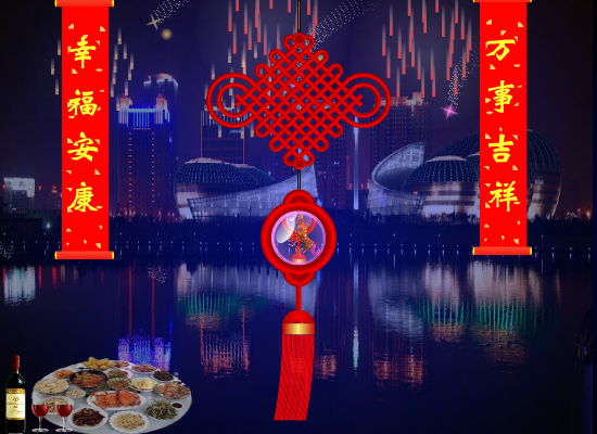 春节贺卡（pbcr1906） 截图 3/8