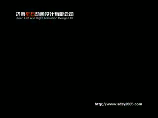 肺结核获奖作品（济南左右动画） 截图 4/8