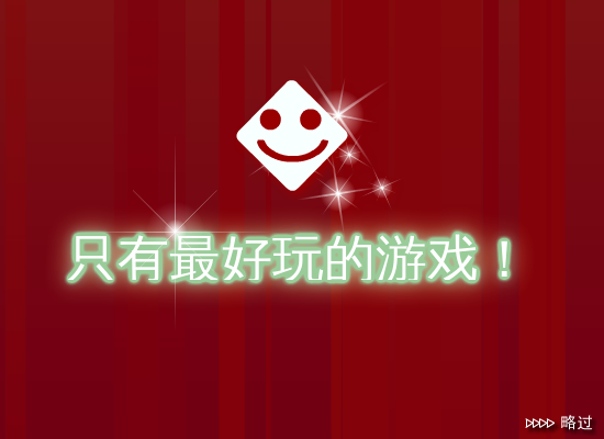 马雅跳跃 截图 6/8