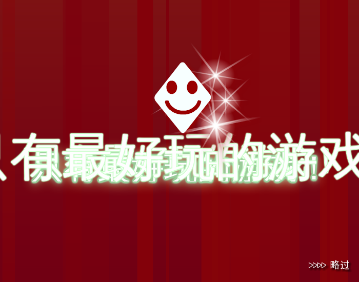 小蚂蚁要回家 截图 3/8