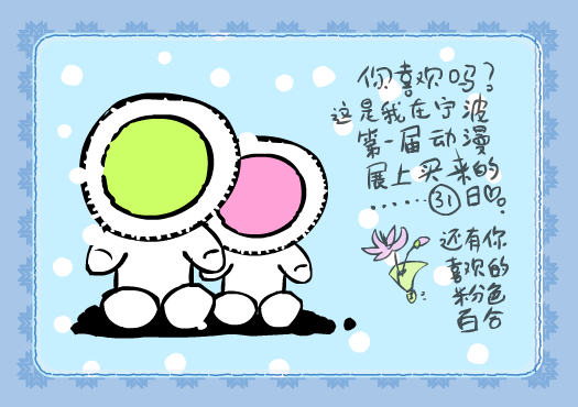 暗示 截图 1/8