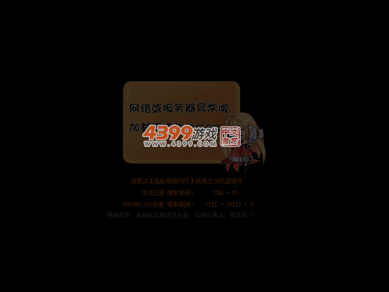 童话白日梦 截图 3/4
