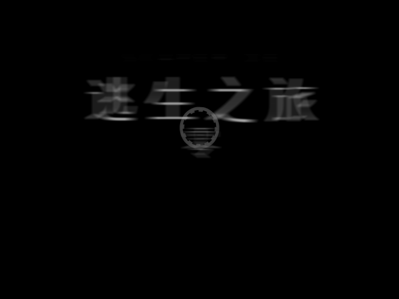 67MQ-B1C8-4PR8 截图 7/8