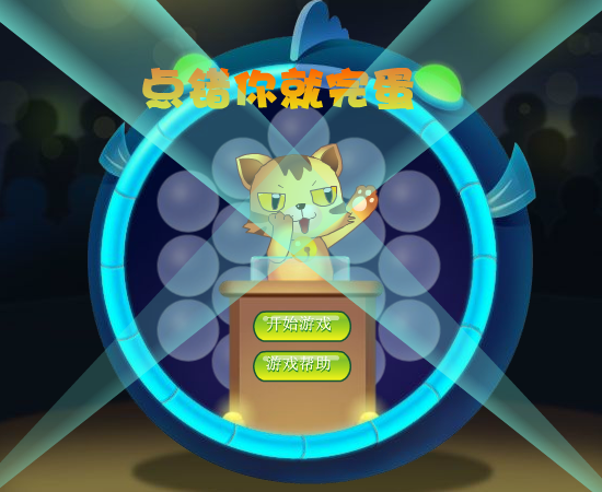 7V84-DP34-VSWV 截图 2/8