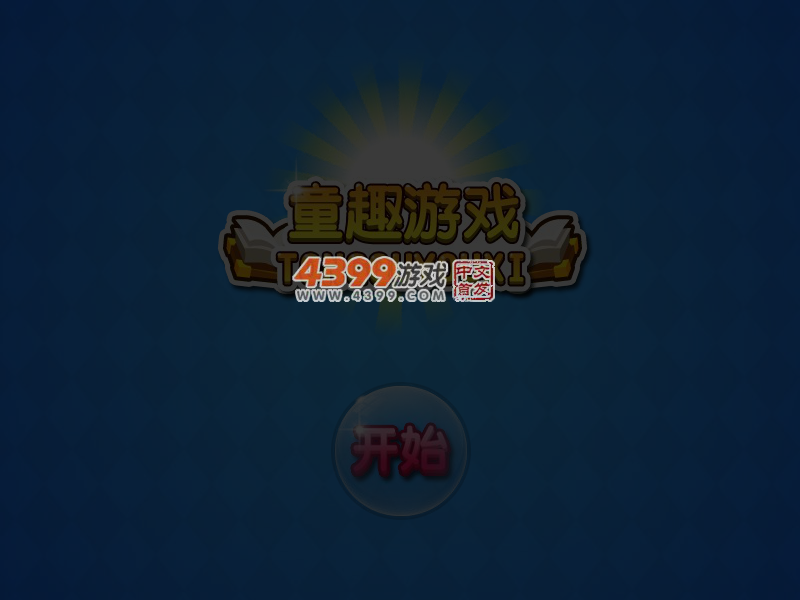 疯狂动物城填色 截图 4/5