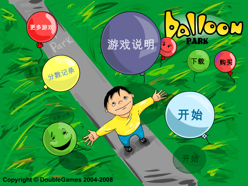 7PD8-PGSC-8SST 截图 5/8