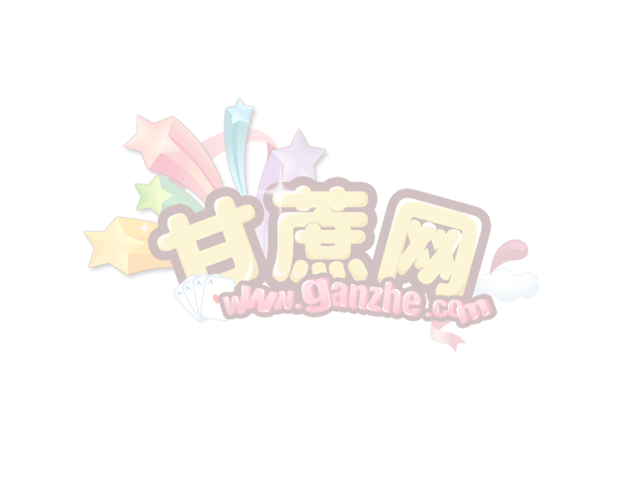 搬动钻石2 截图 5/8