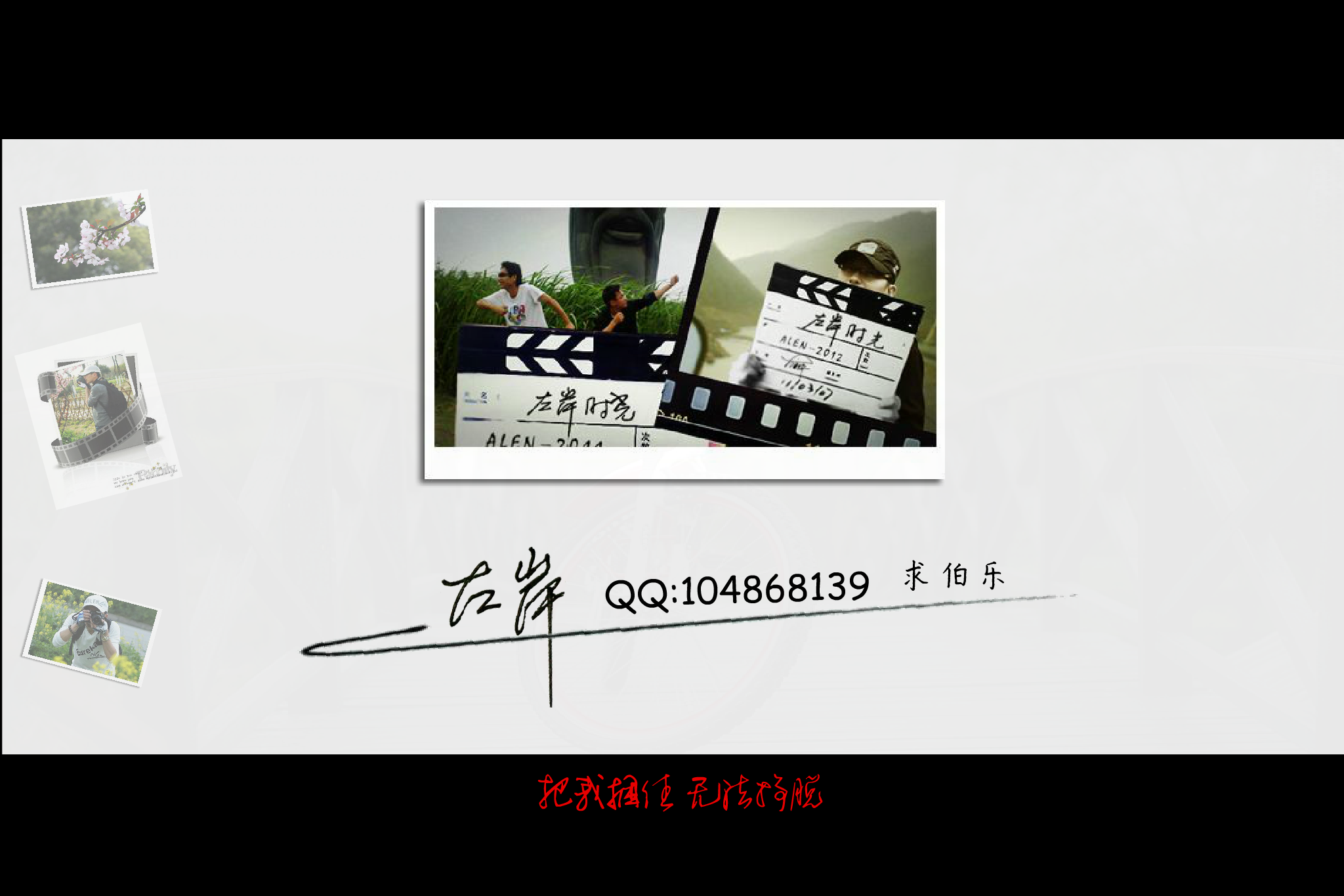 最有才的摄影师旅行中的颠峰佳作《怒放的生命》（ALEN） 截图 7/8
