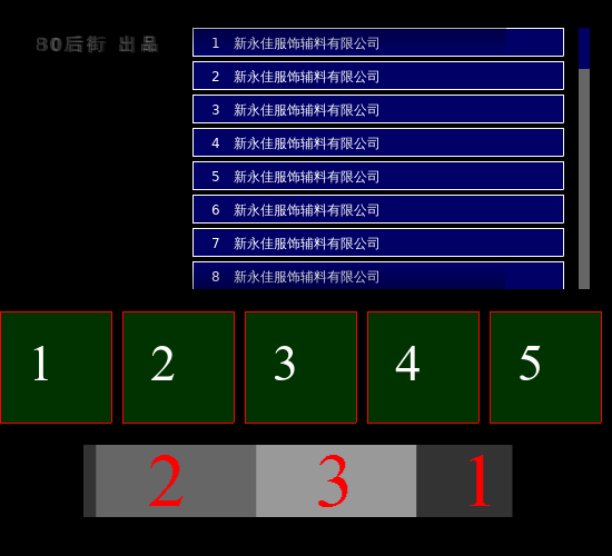 梦（简洁） 截图 3/8