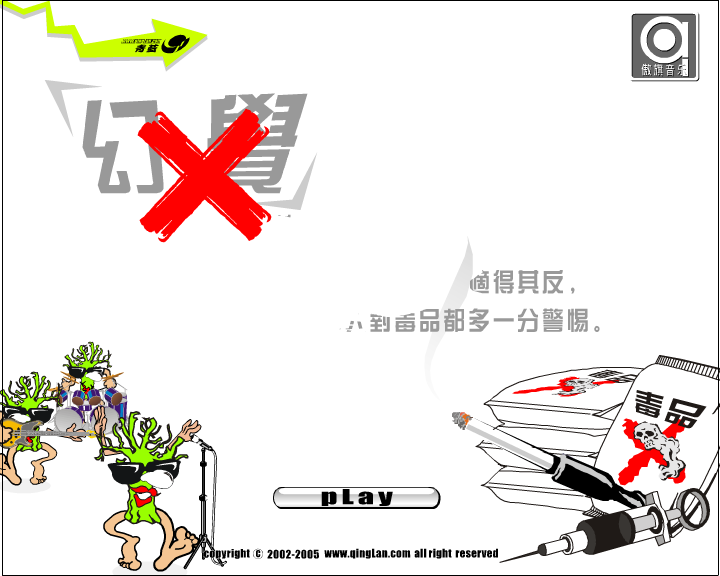 mtv（-sam-） 截图 4/8