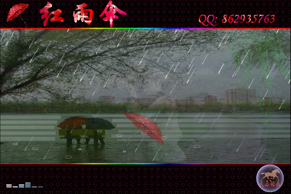 红雨伞（maxc） 截图 4/8