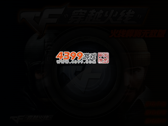 SZNY-XMJR-DGZH 截图 2/3