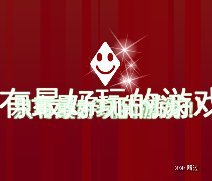 倒影吃鲜花 截图 3/8