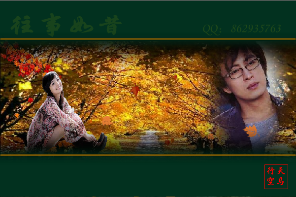 往事如昔（maxc） 截图 3/6