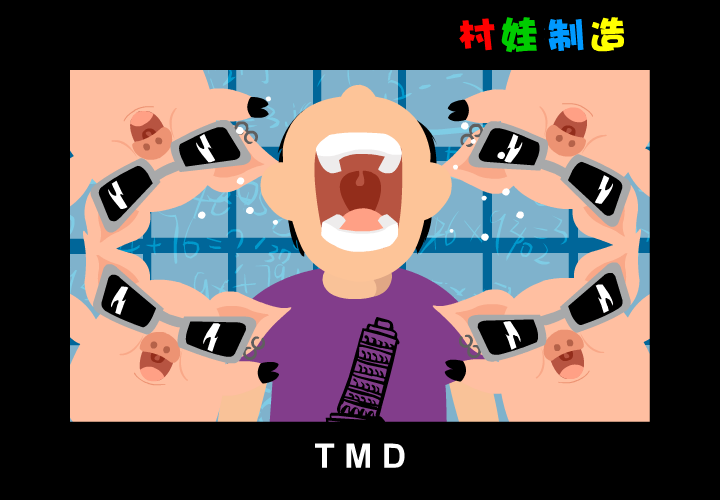 上了大学才知道（帅到掉渣） 截图 1/7