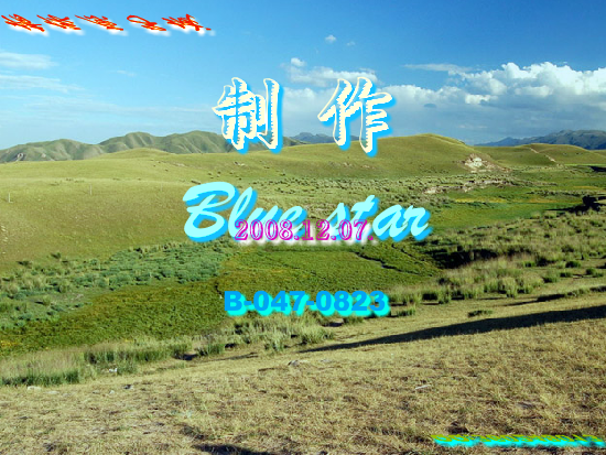 情依原子城（Blue） 截图 5/8