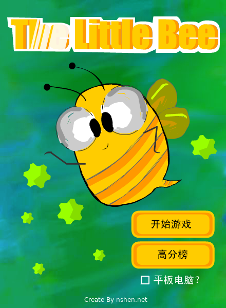 小蜜蜂打boss 截图 3/8