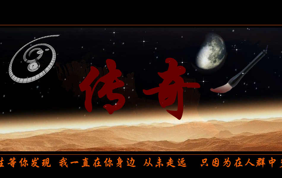 传奇（mmmm1234） 截图 8/8
