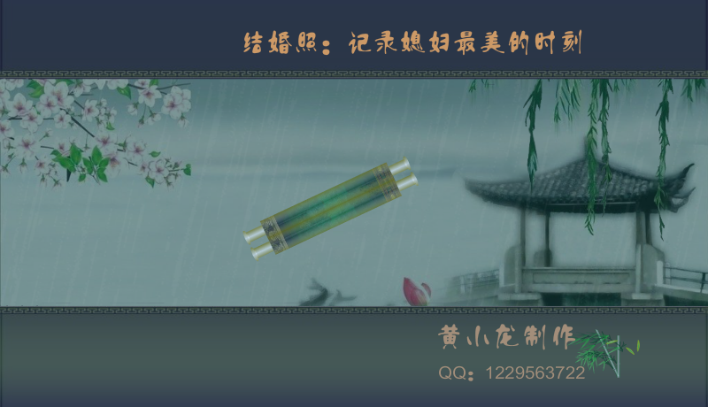 记录媳妇最美的时刻（寒江牧雪） 截图 4/8