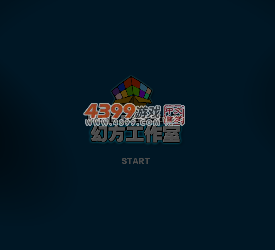超级玛丽比赛2 截图 6/8