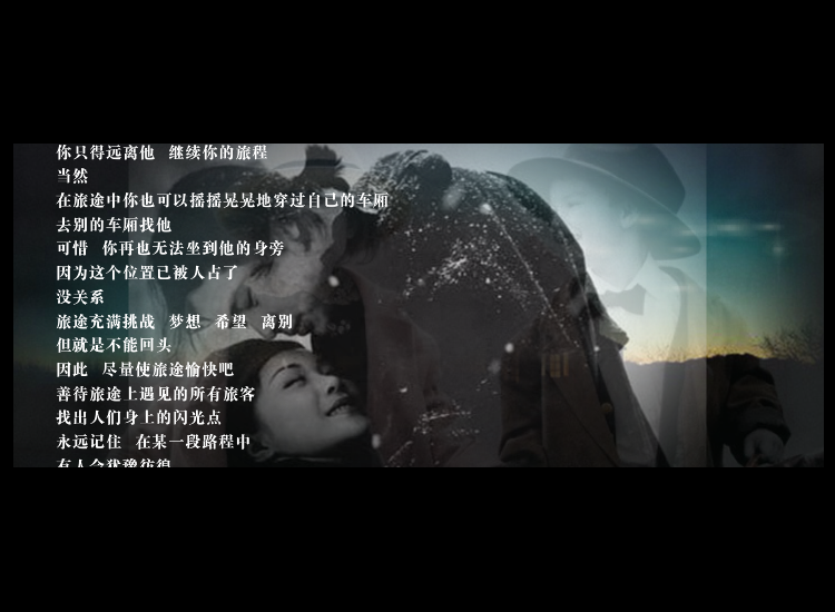 生命的列车（418949568） 截图 4/8