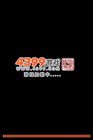吓一层 截图 1/5